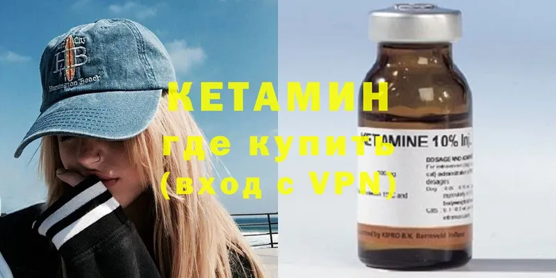 ОМГ ОМГ ссылки  Братск  КЕТАМИН ketamine 