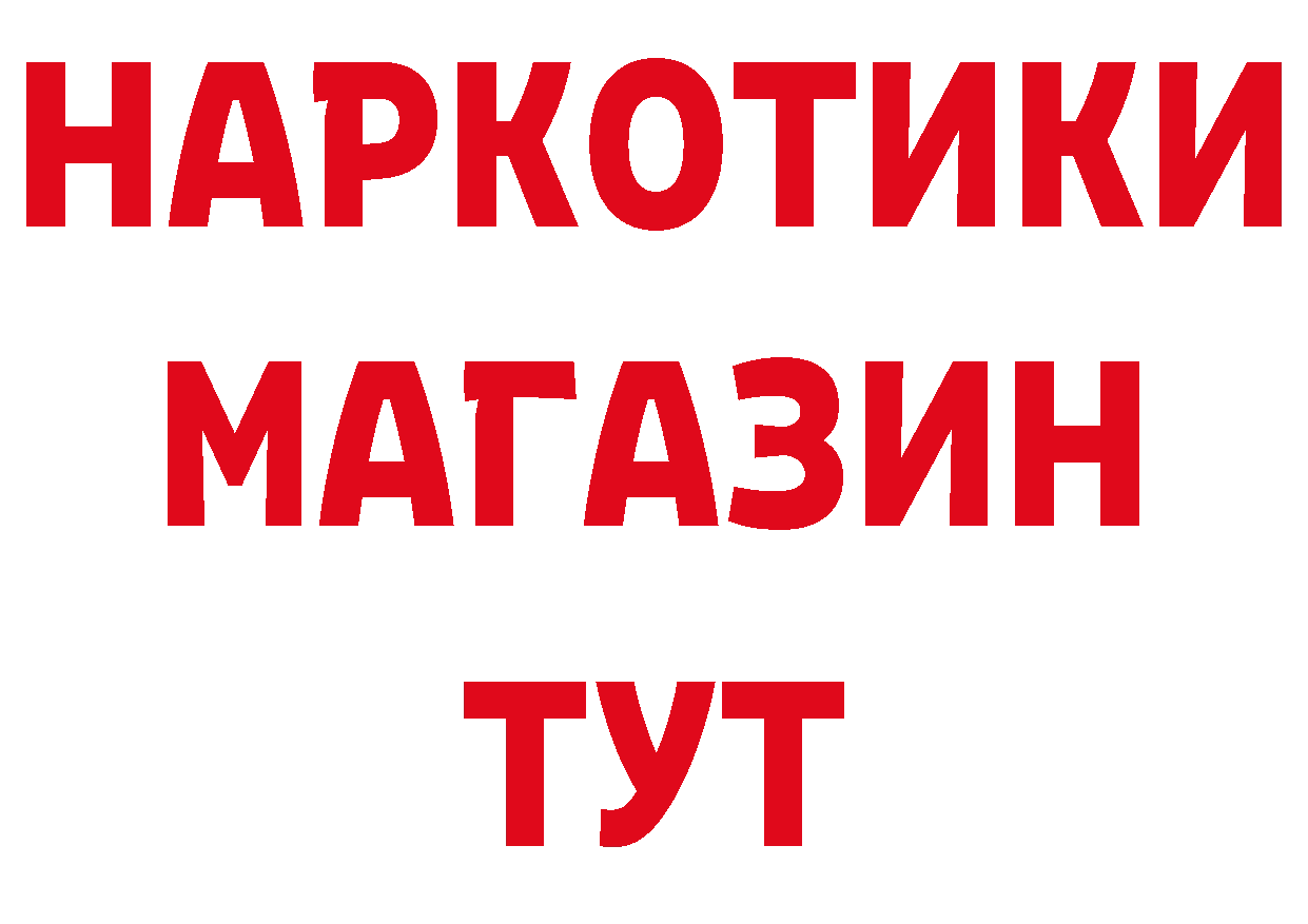 АМФ 98% как войти площадка hydra Братск